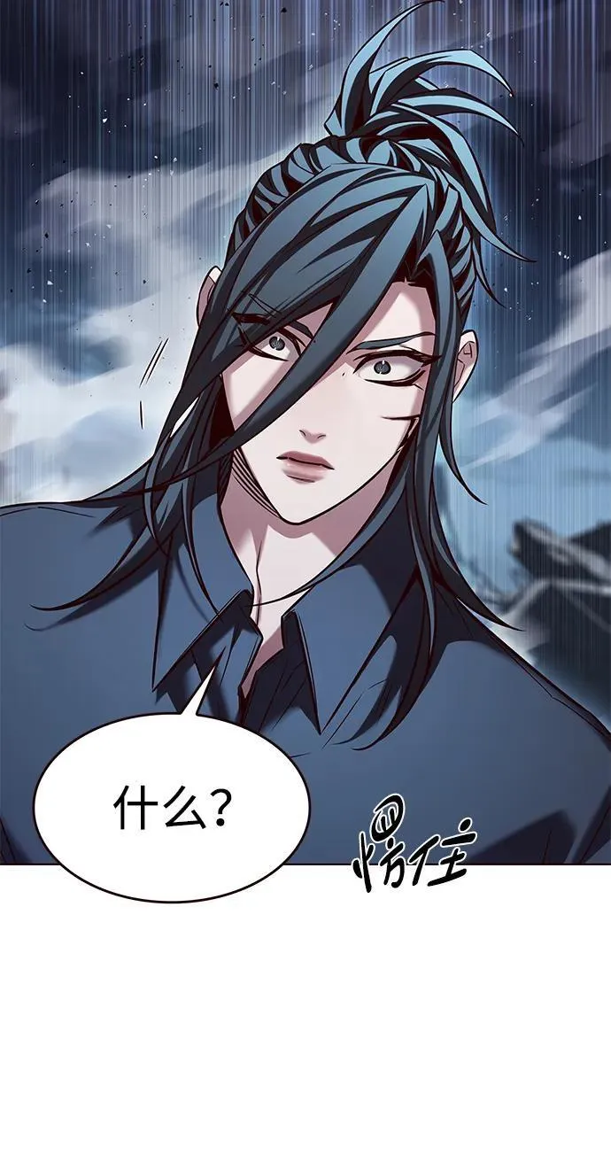 第303话 第46页