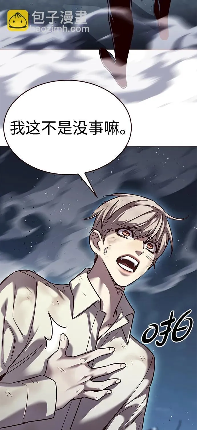 第303话 第48页