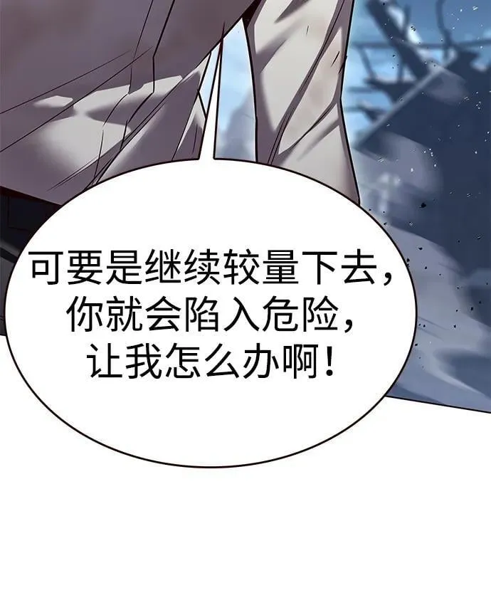 第303话 第49页