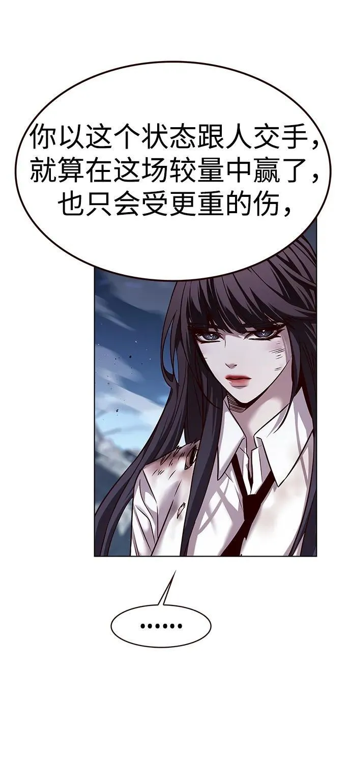 第303话 第51页
