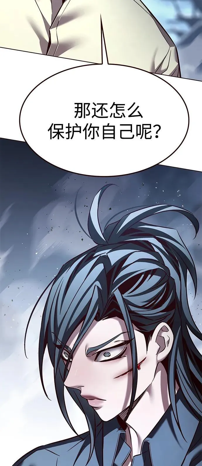 第303话 第53页