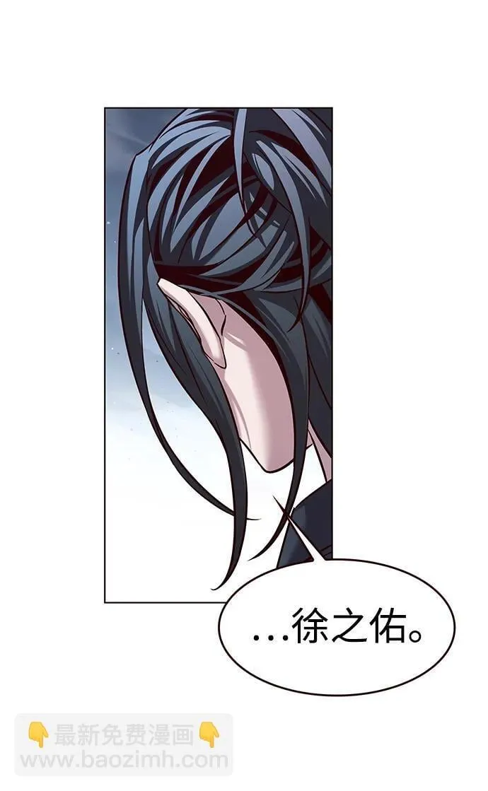 第303话 第61页