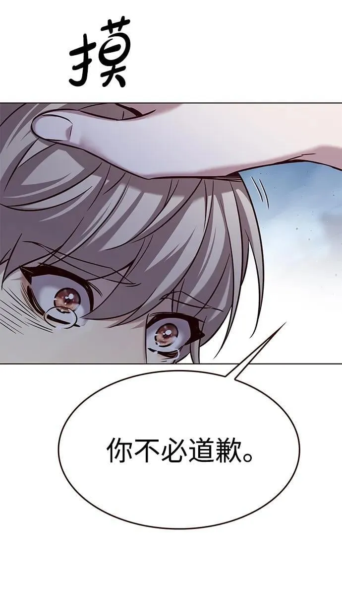 第303话 第62页