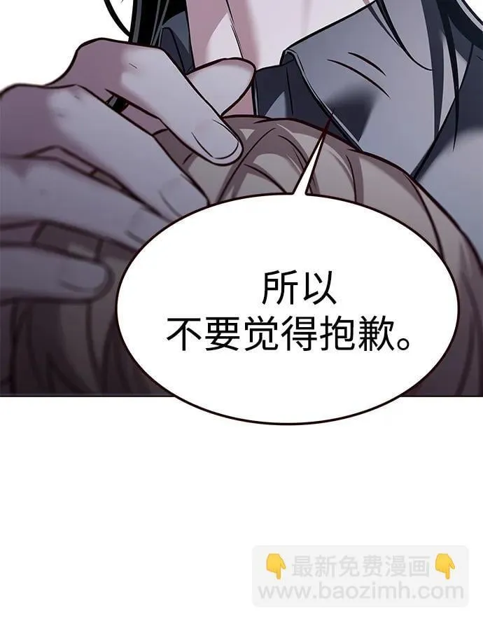 第303话 第64页
