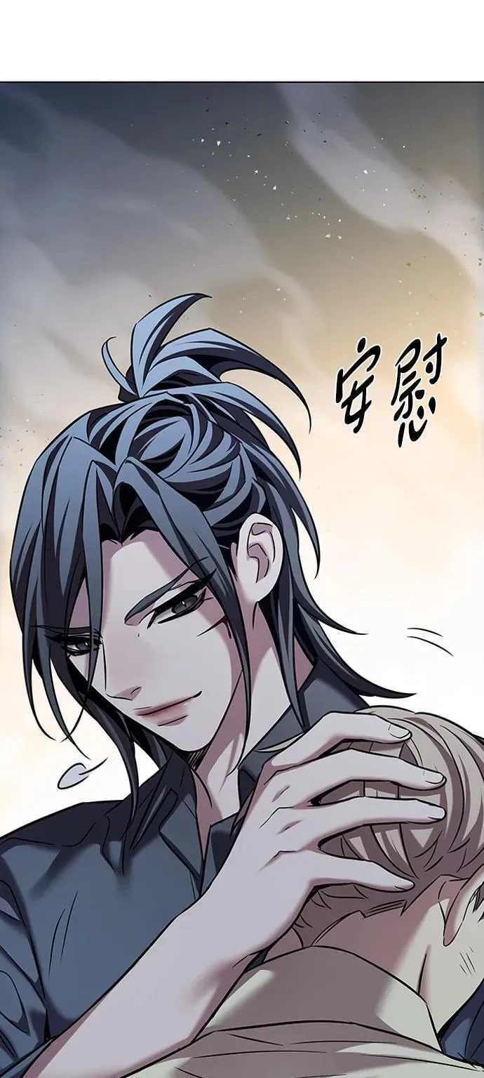 第303话 第65页