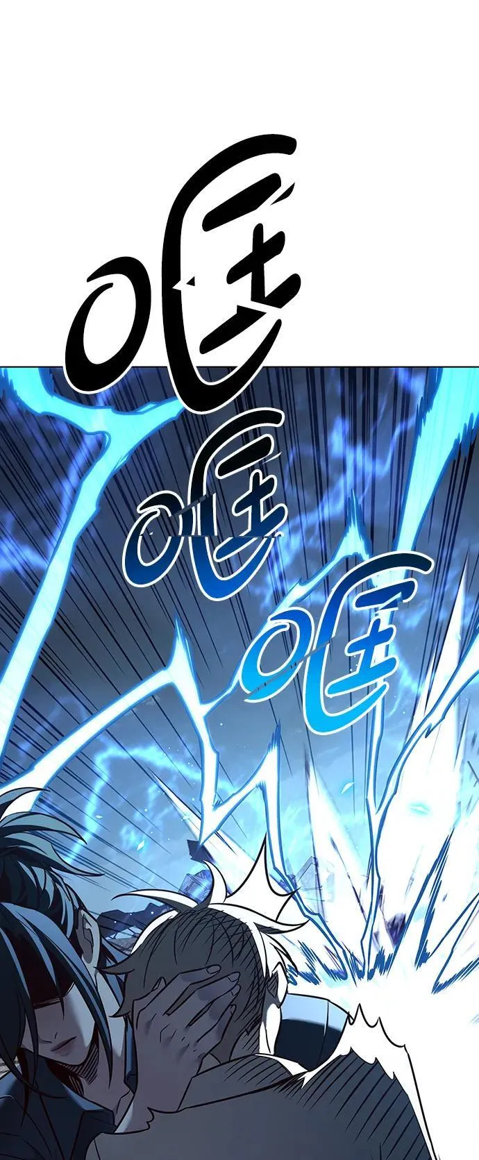 第303话 第69页