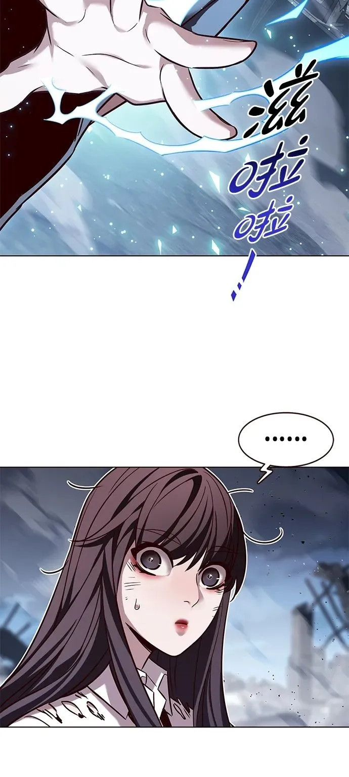 第303话 第74页