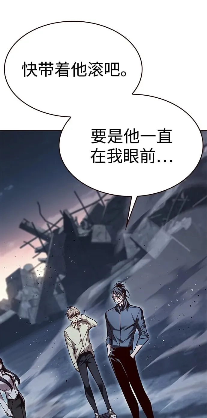 第303话 第75页