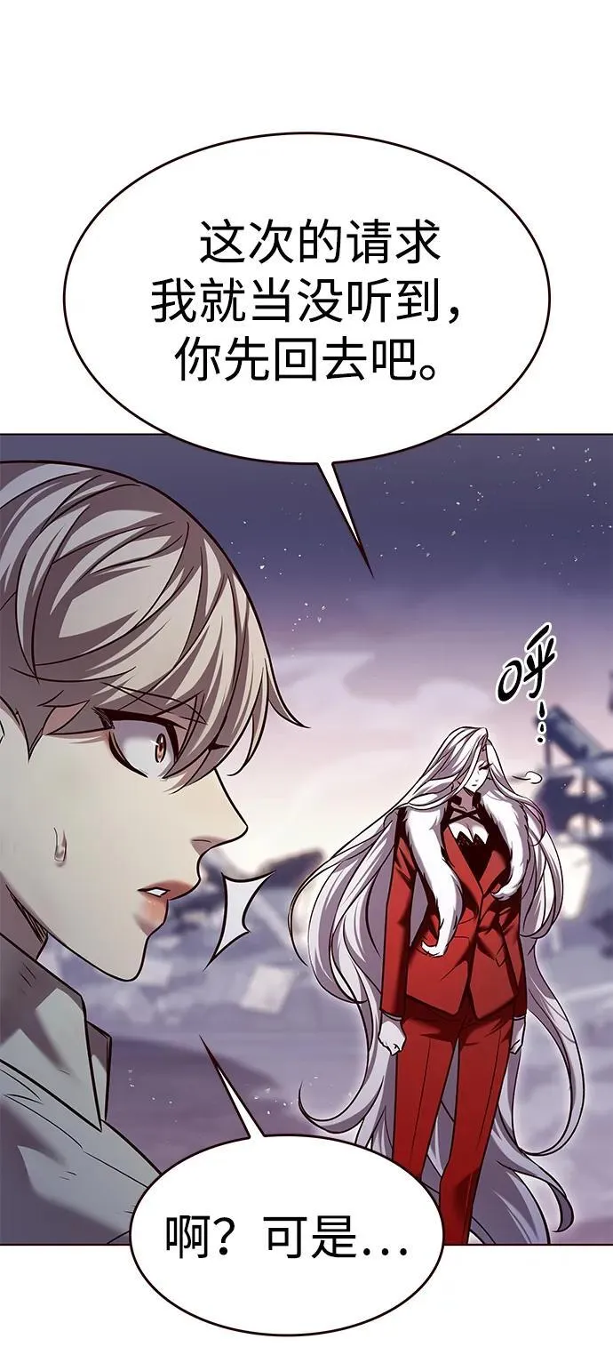 第303话 第80页