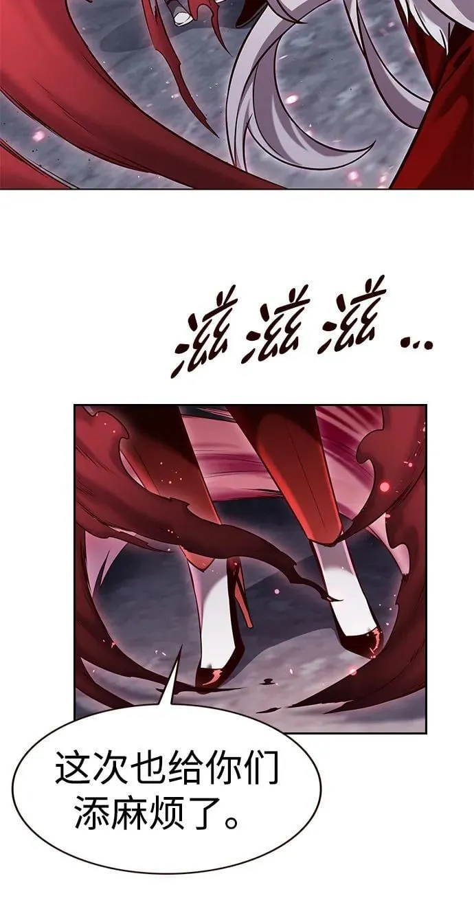 第303话 第82页