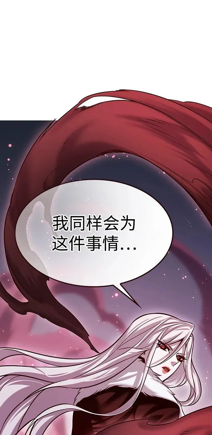 第303话 第83页