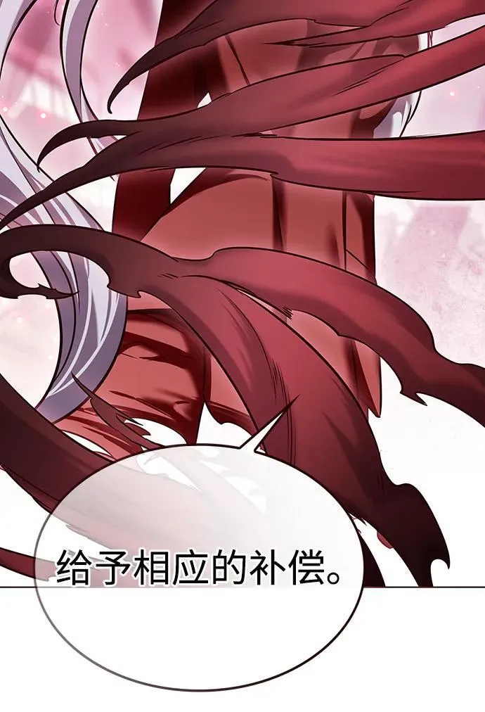 第303话 第84页