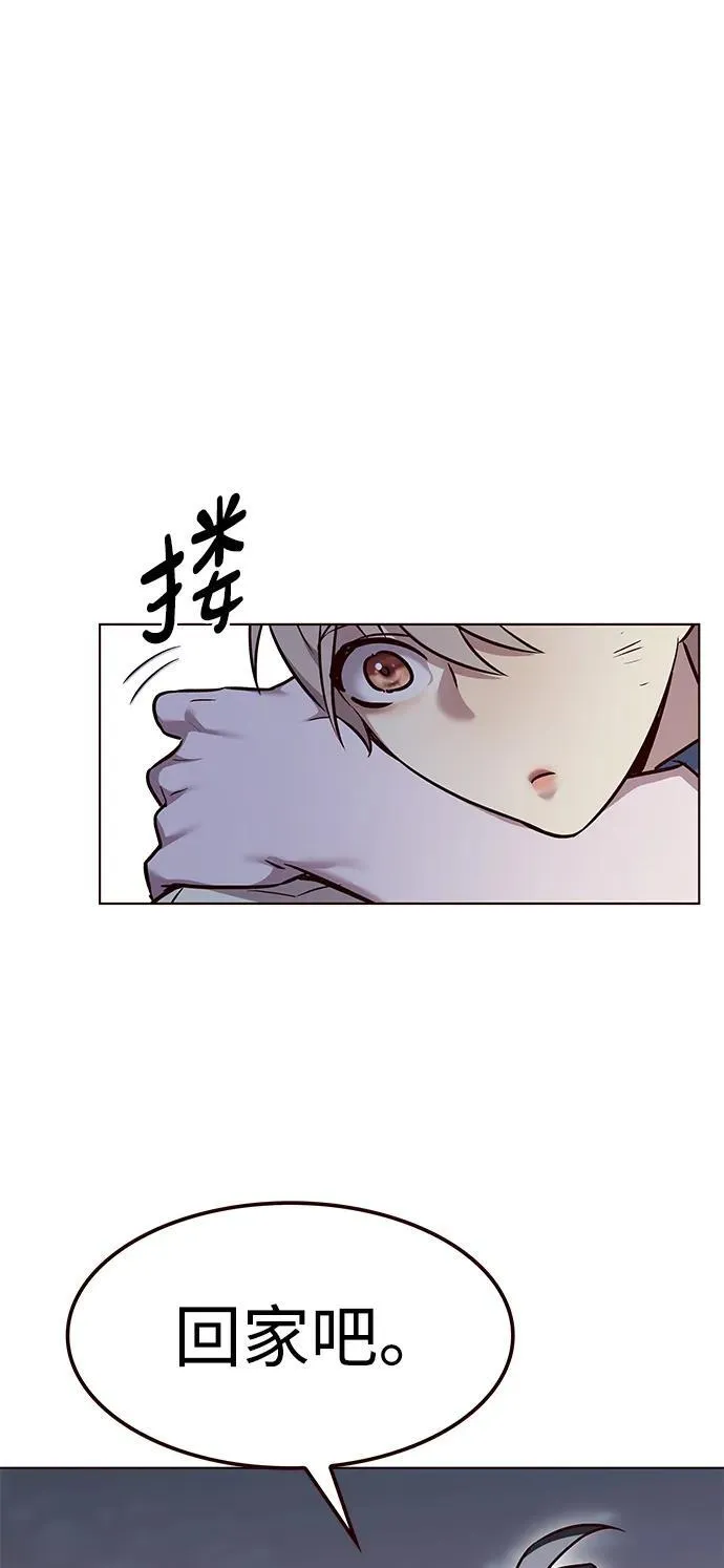 第303话 第86页
