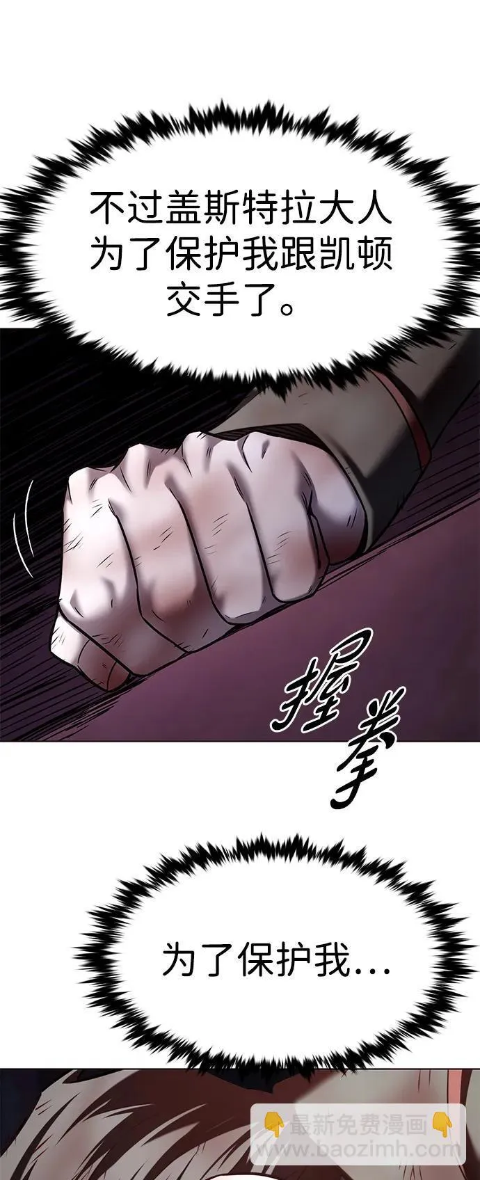 第303话 第94页
