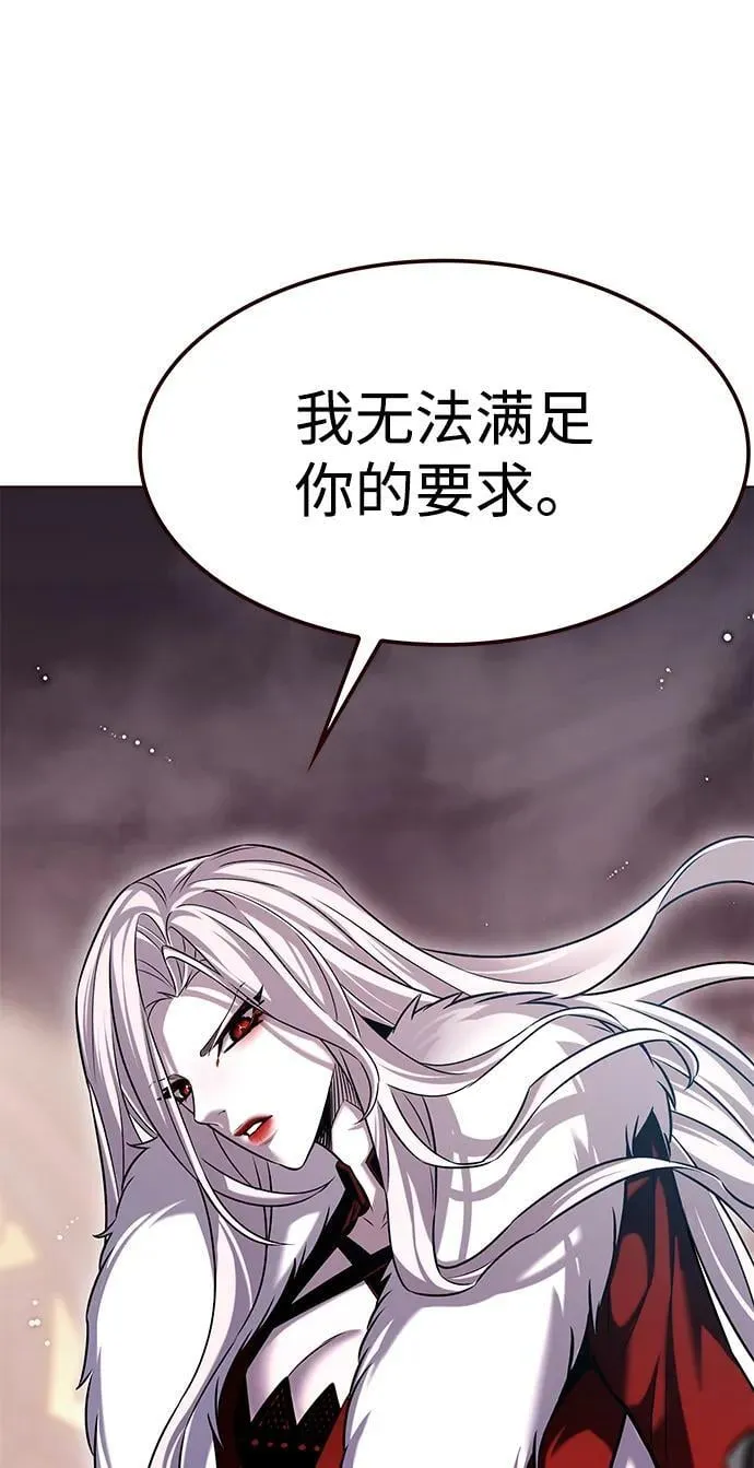 第303话 第97页