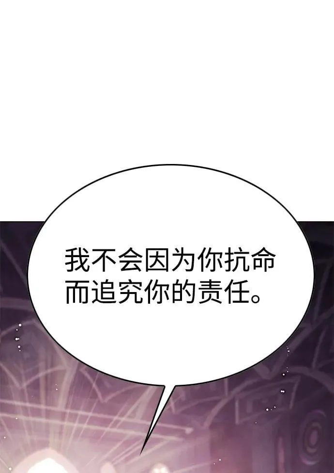 第303话 第102页