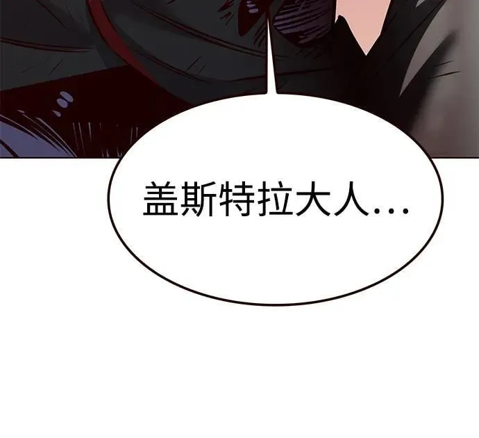 第303话 第106页
