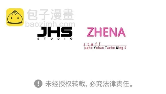 第303话 第110页