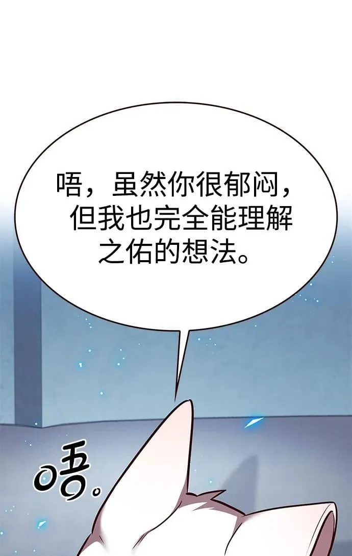 第304话 第3页