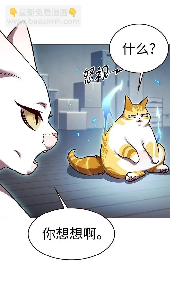 第304话 第5页