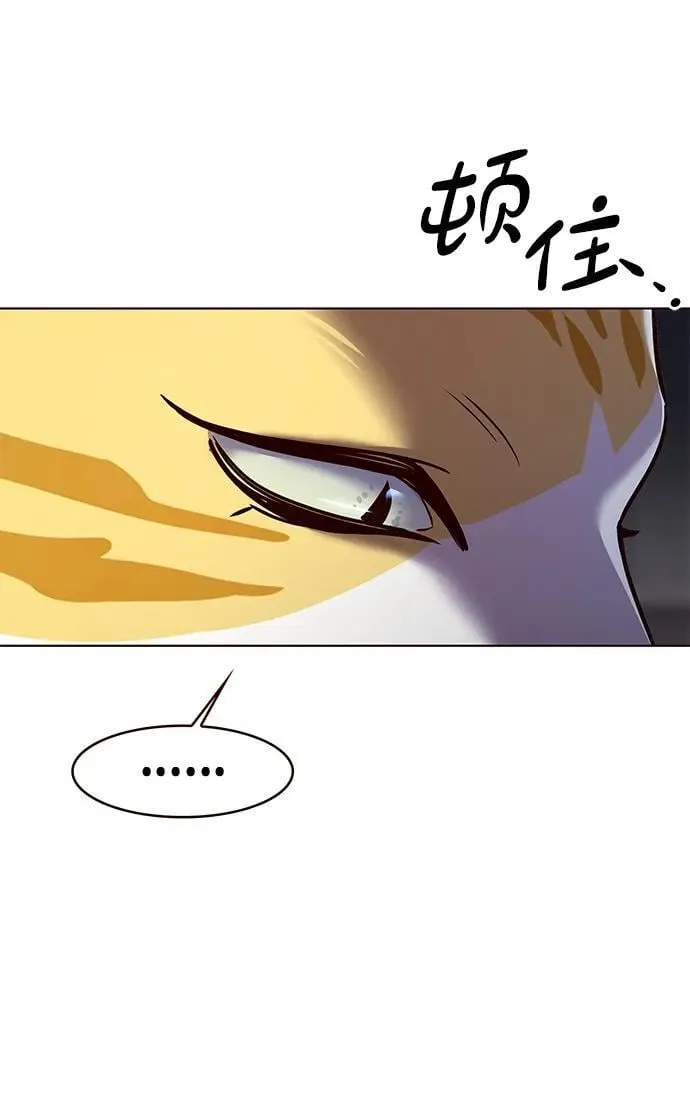 第304话 第7页