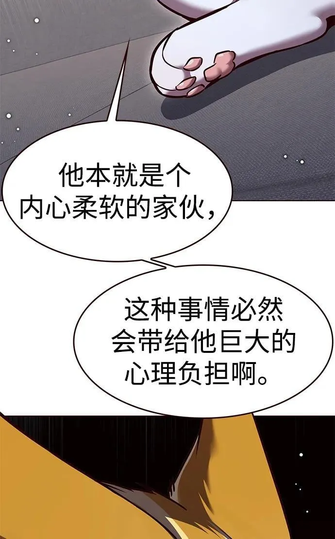 第304话 第9页