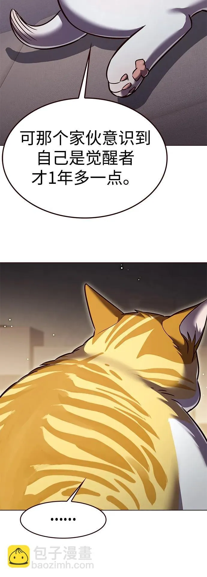 第304话 第12页