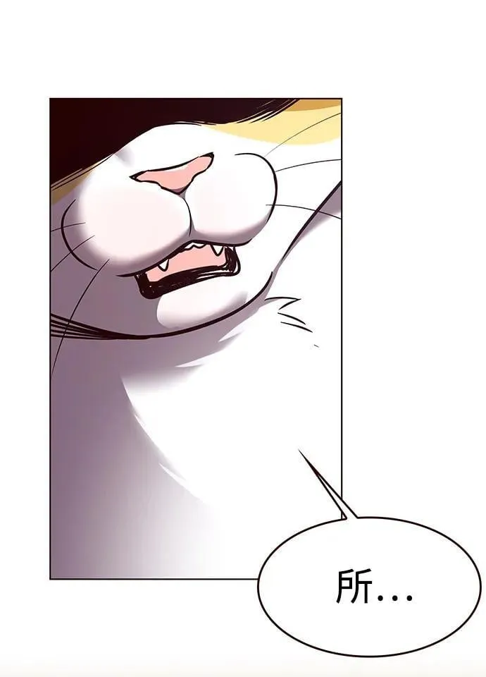 第304话 第13页