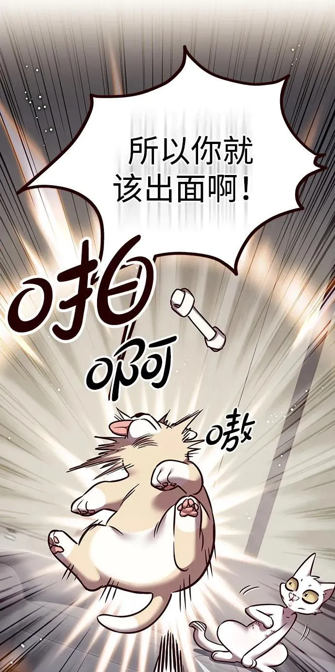 第304话 第14页