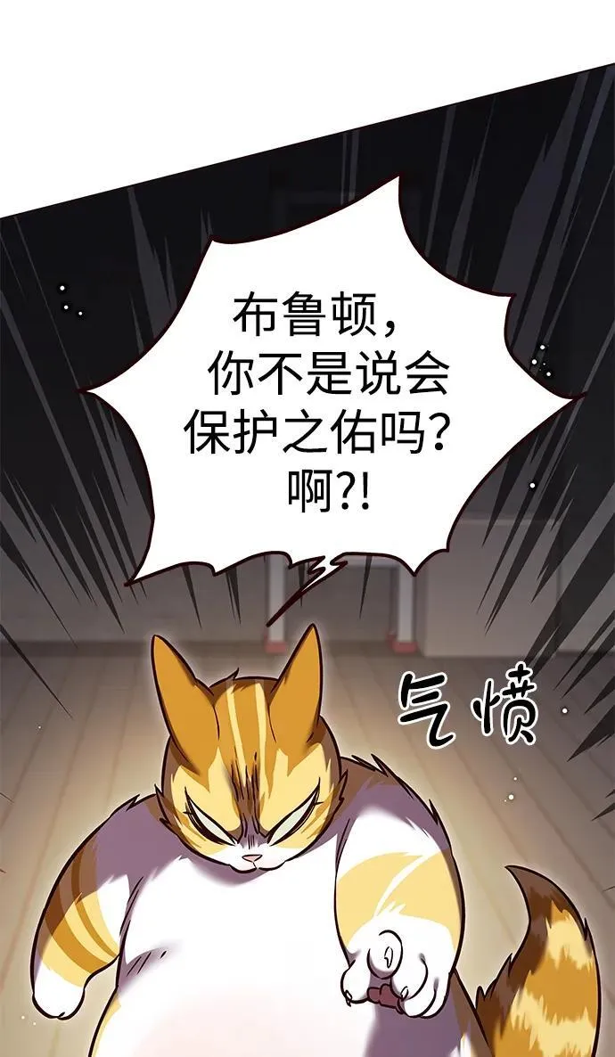 第304话 第16页