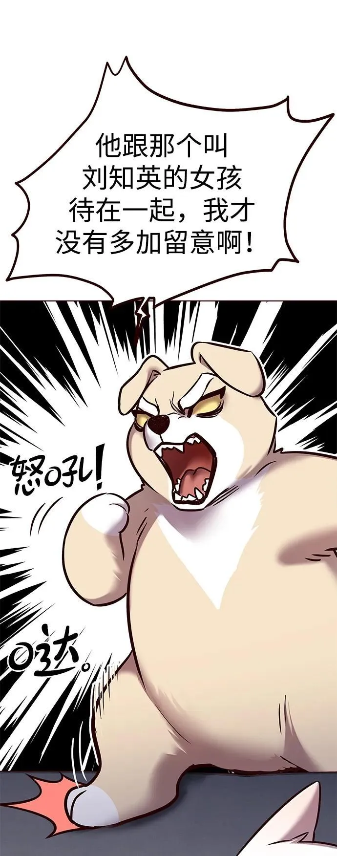 第304话 第18页