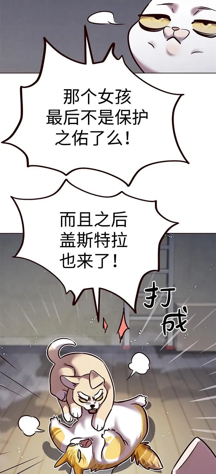 第304话 第19页