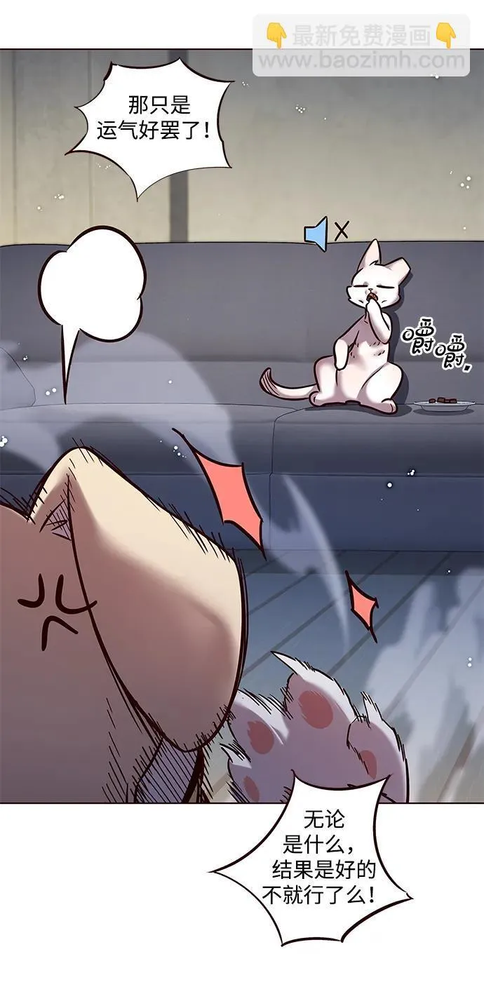 第304话 第21页