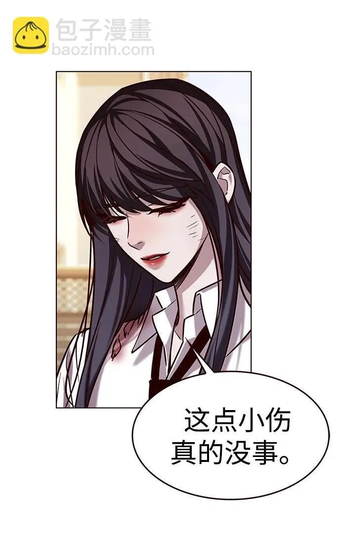 第304话 第27页