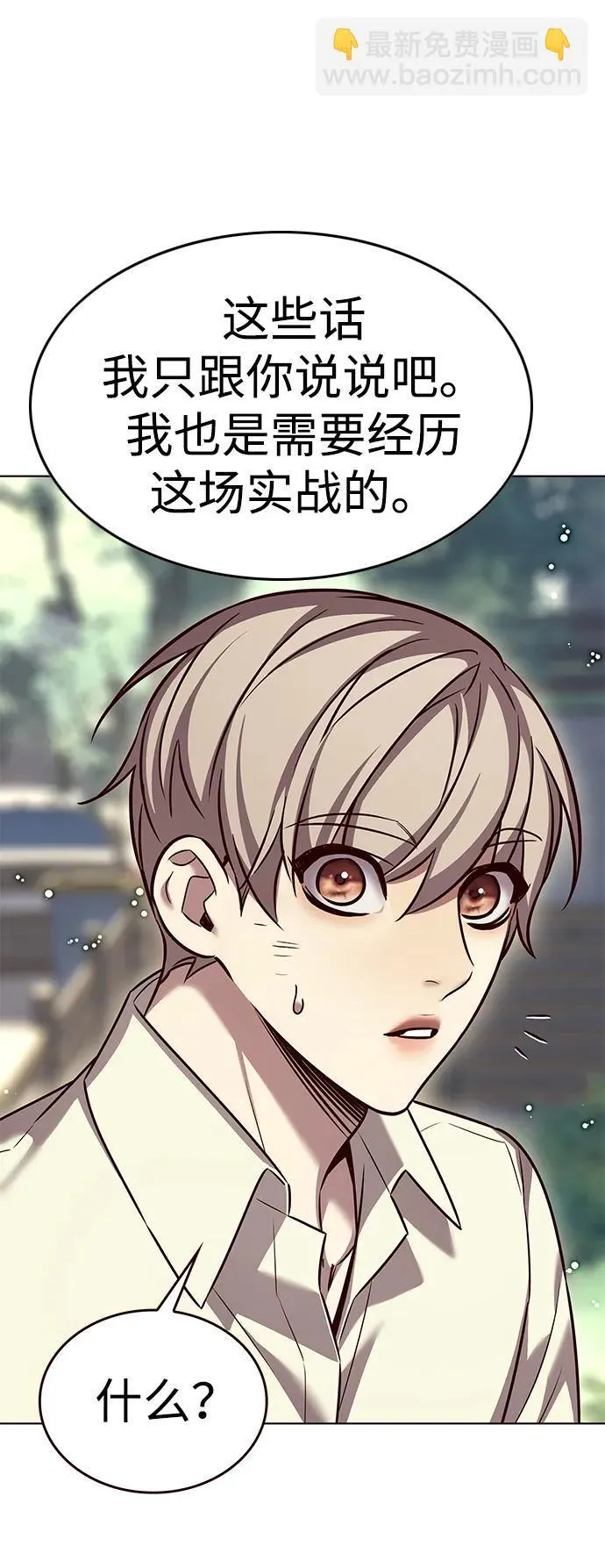 第304话 第30页