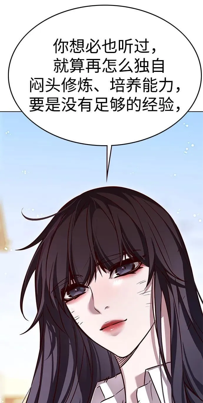 第304话 第31页