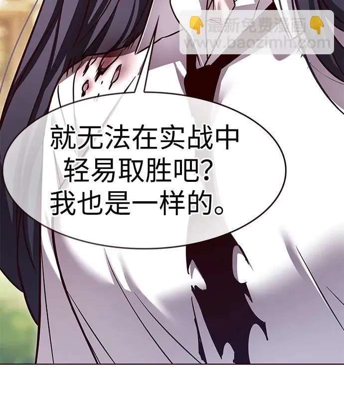 第304话 第32页