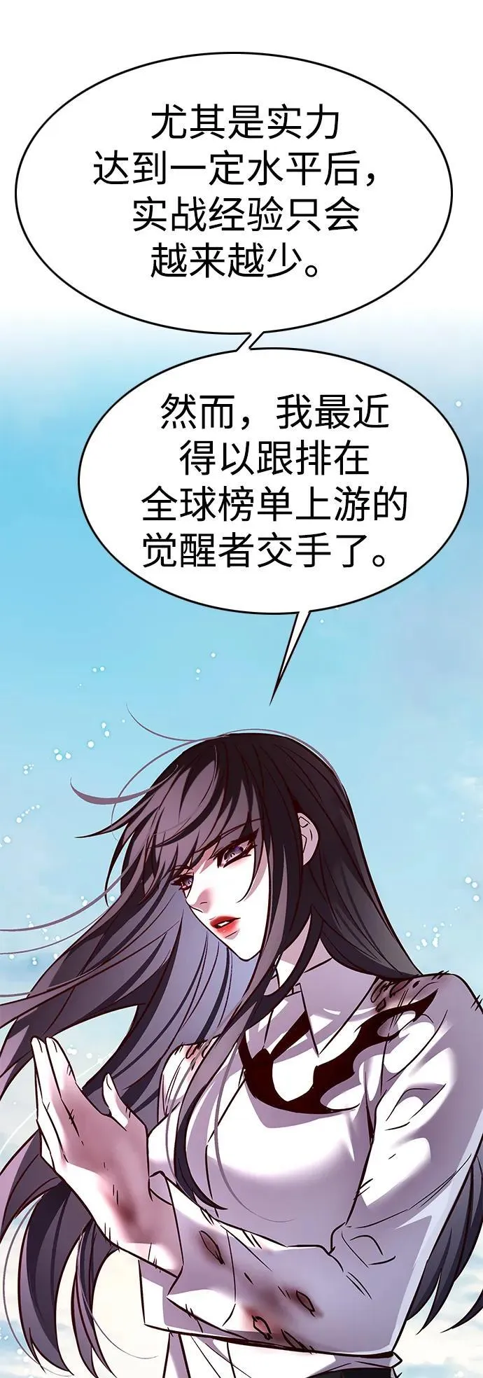 第304话 第33页
