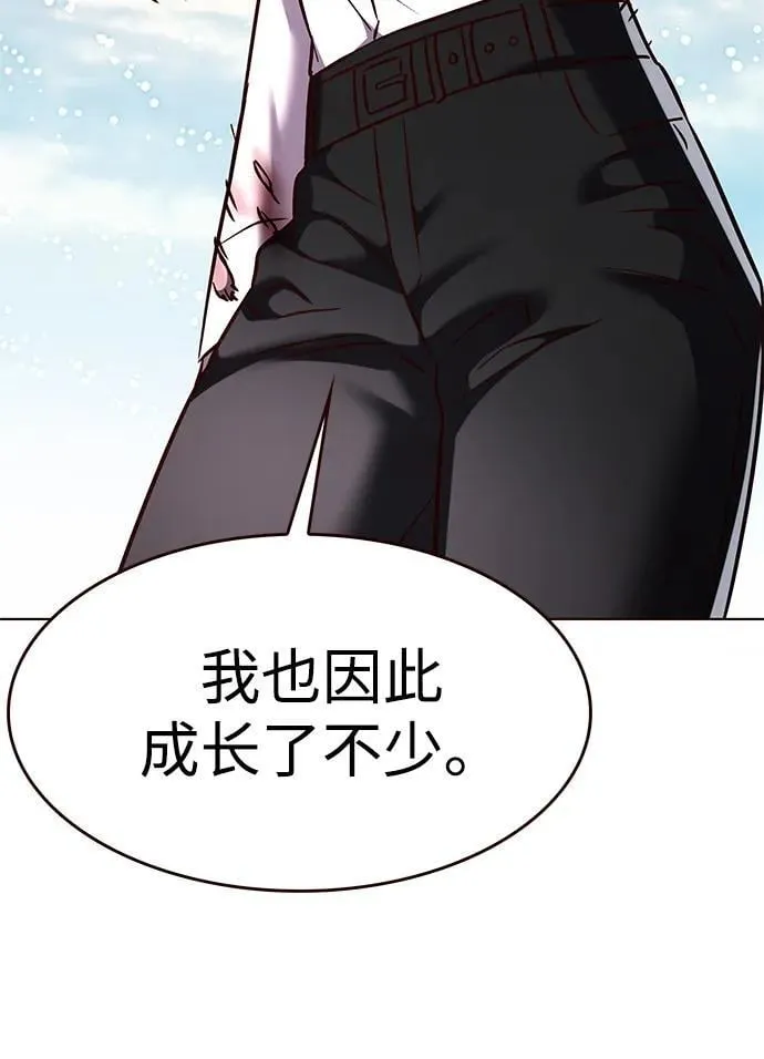 第304话 第34页