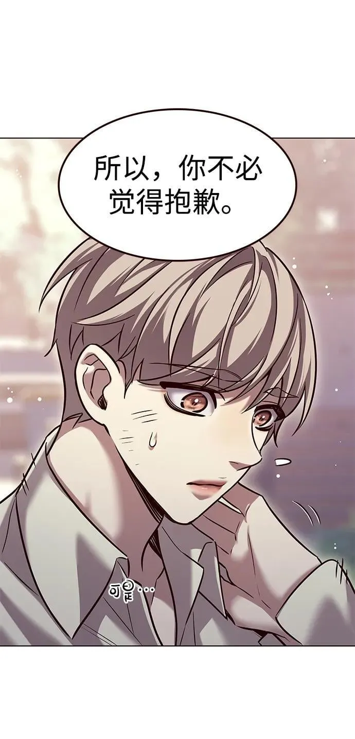 第304话 第35页