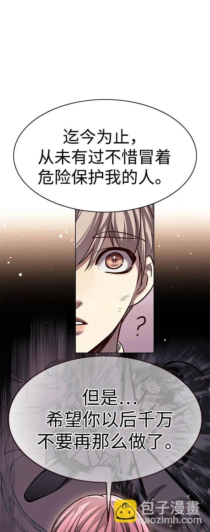第304话 第37页