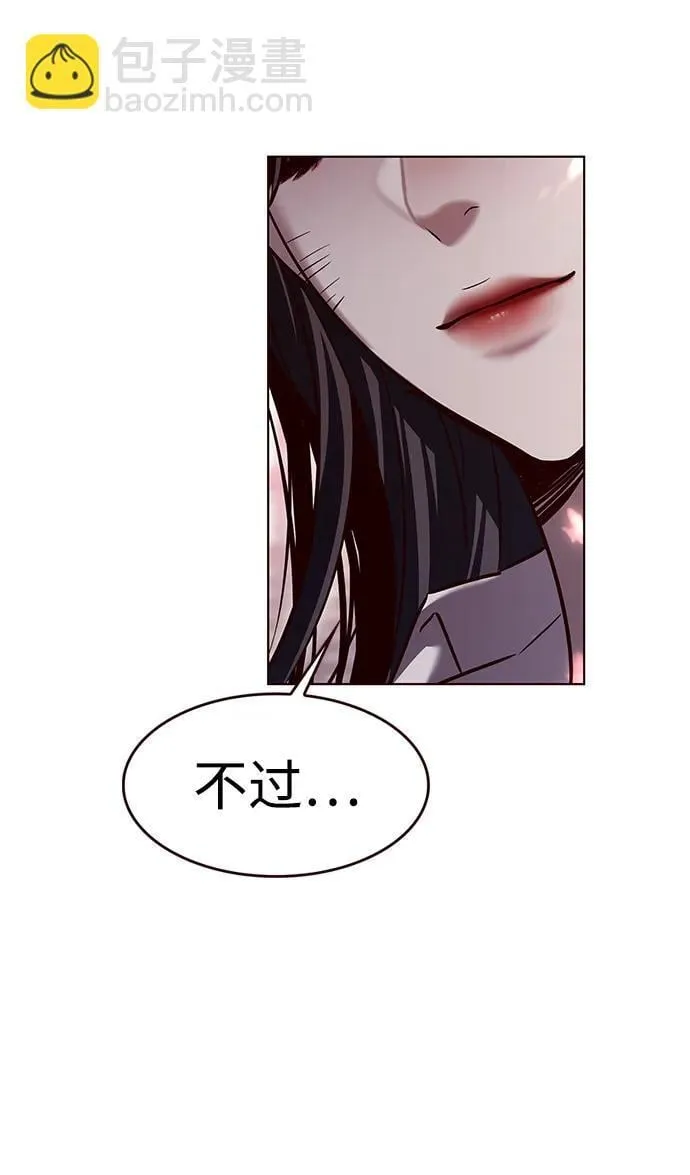 第304话 第41页