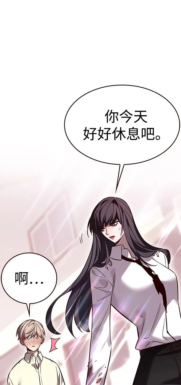 第304话 第44页