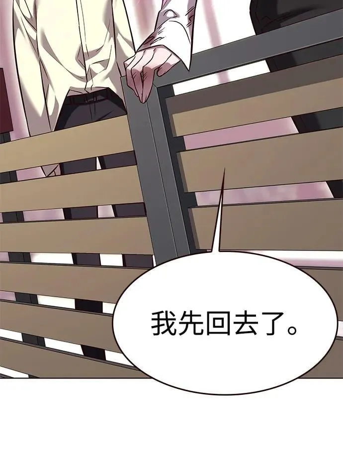 第304话 第45页