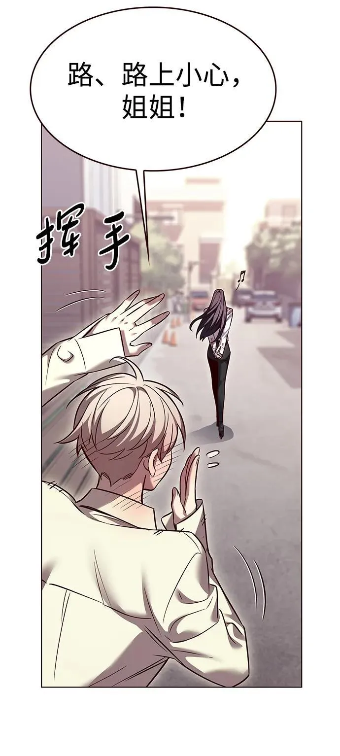 第304话 第46页