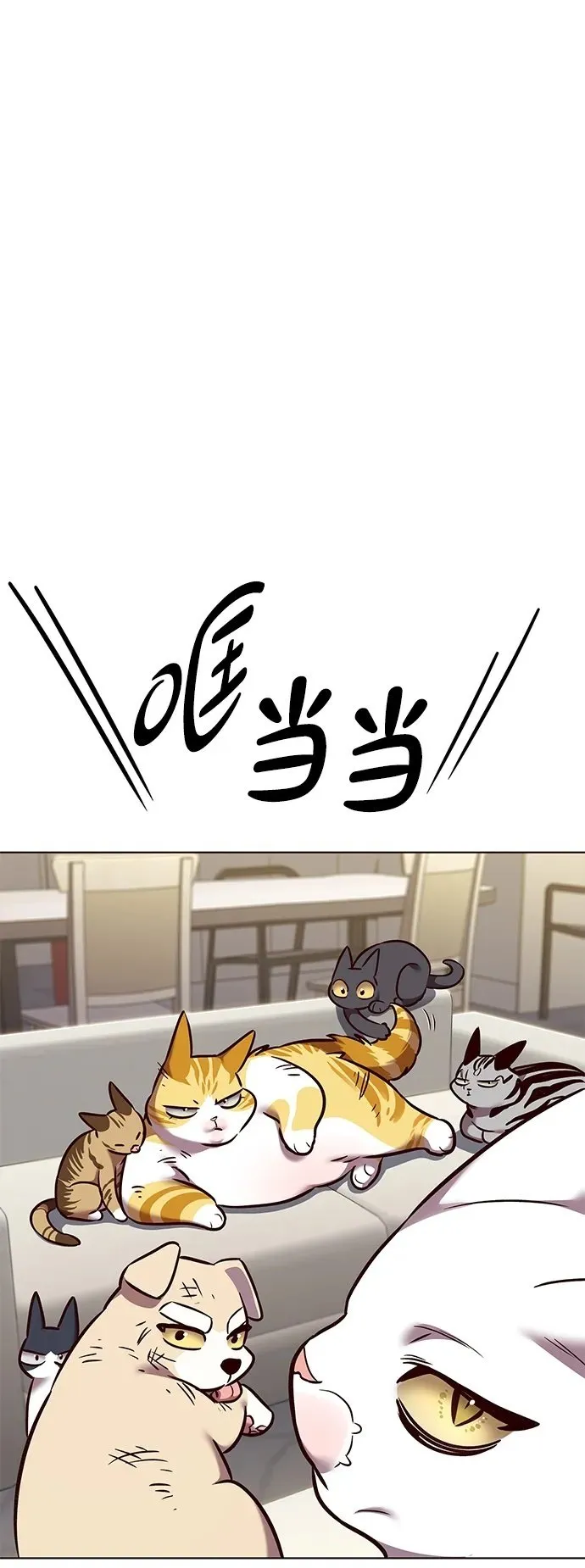 第304话 第50页