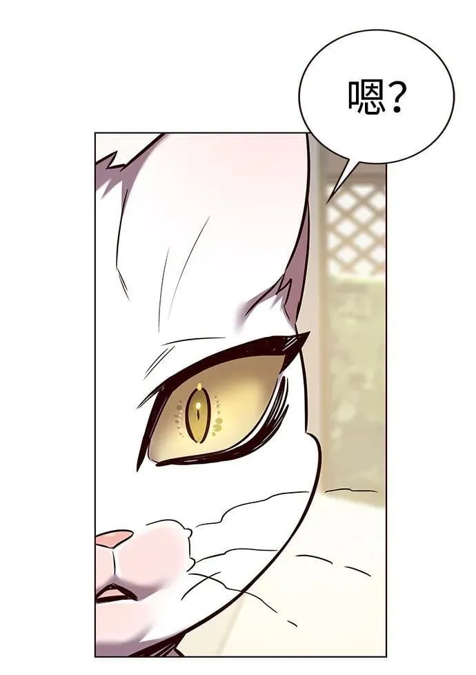 第304话 第52页