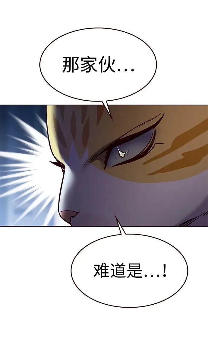 第304话 第58页