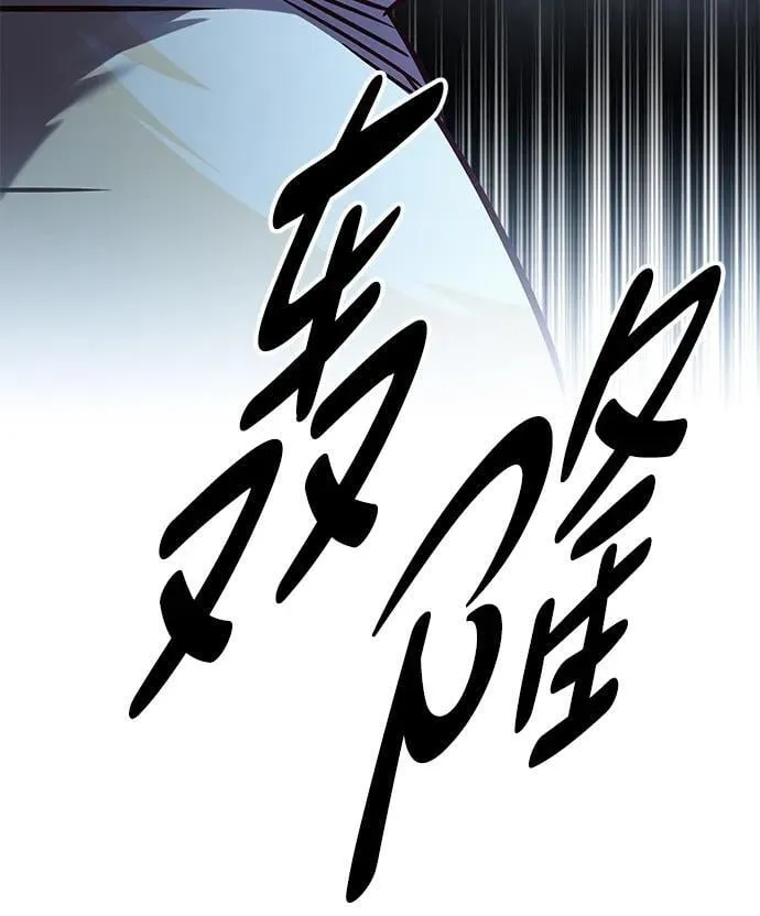 第304话 第61页