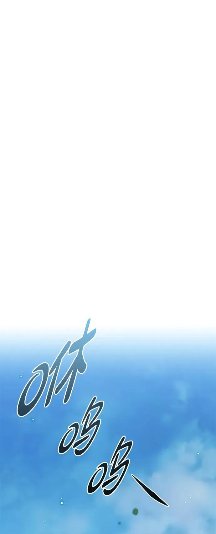 第304话 第62页